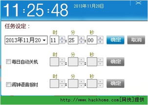 多奇盒子 智能掌控電腦運(yùn)行時(shí)間，筑牢信息安全防護(hù)墻