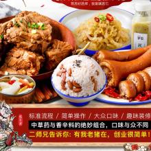 濟南冠纓餐飲管理 專業(yè)供應產(chǎn)品與餐飲管理解決方案