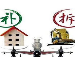 2017年青島這些房子要拆遷啦，快看看有沒(méi)有你們家！