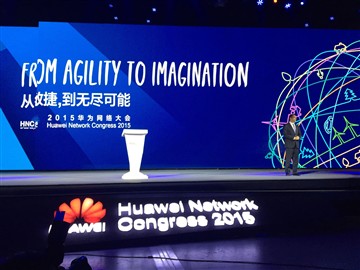 從敏捷到無盡可能 2015華為網絡大會引領交換機技術新紀元